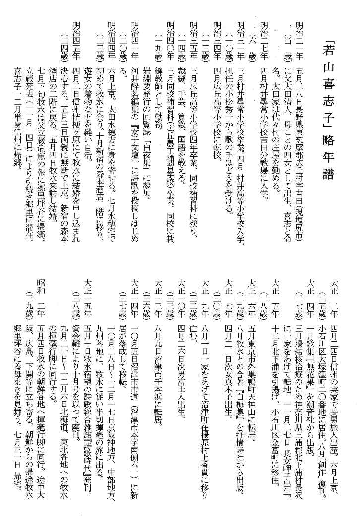 18tenji18.jpg